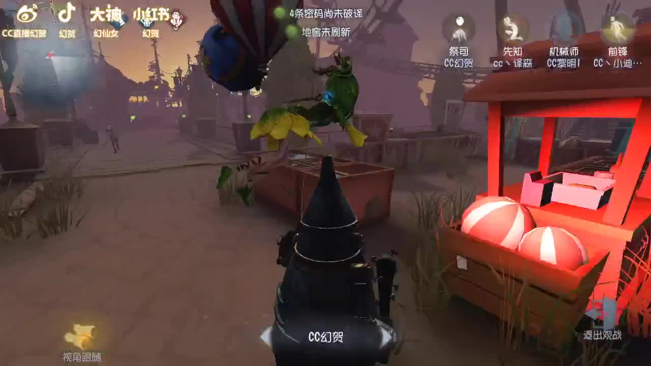 人防小菜集