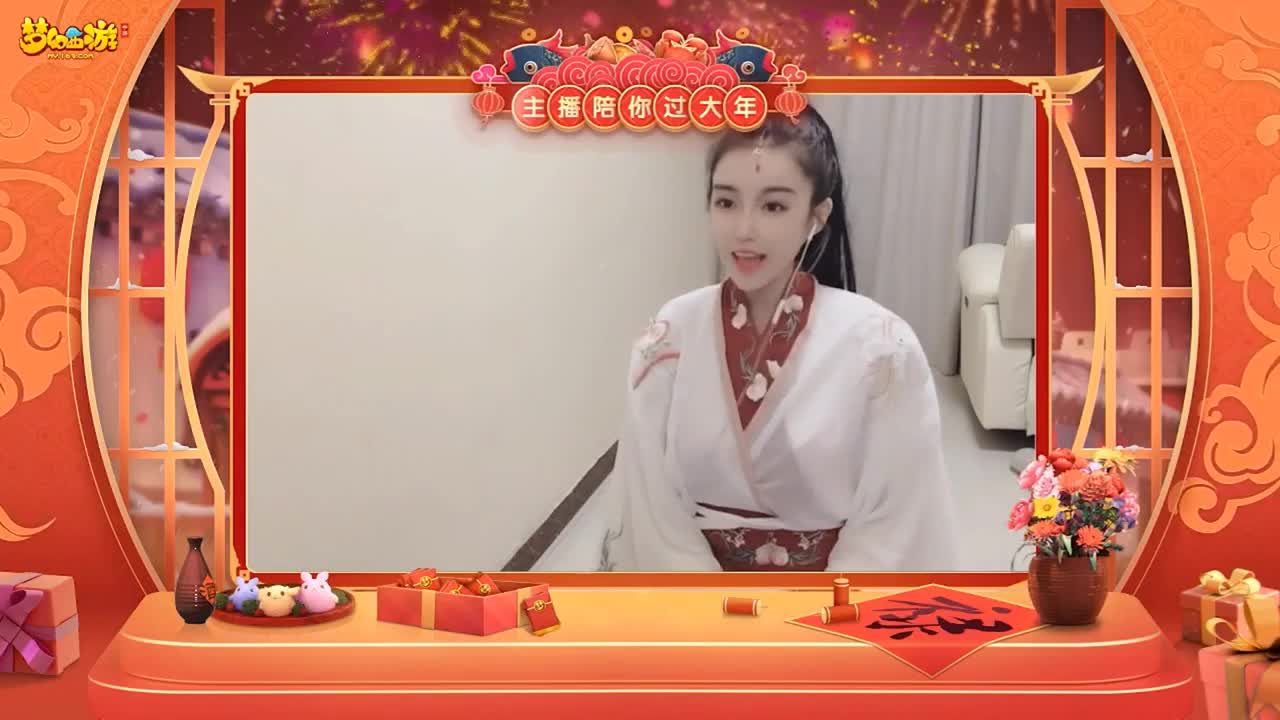 【重播】新春晚会 第1段