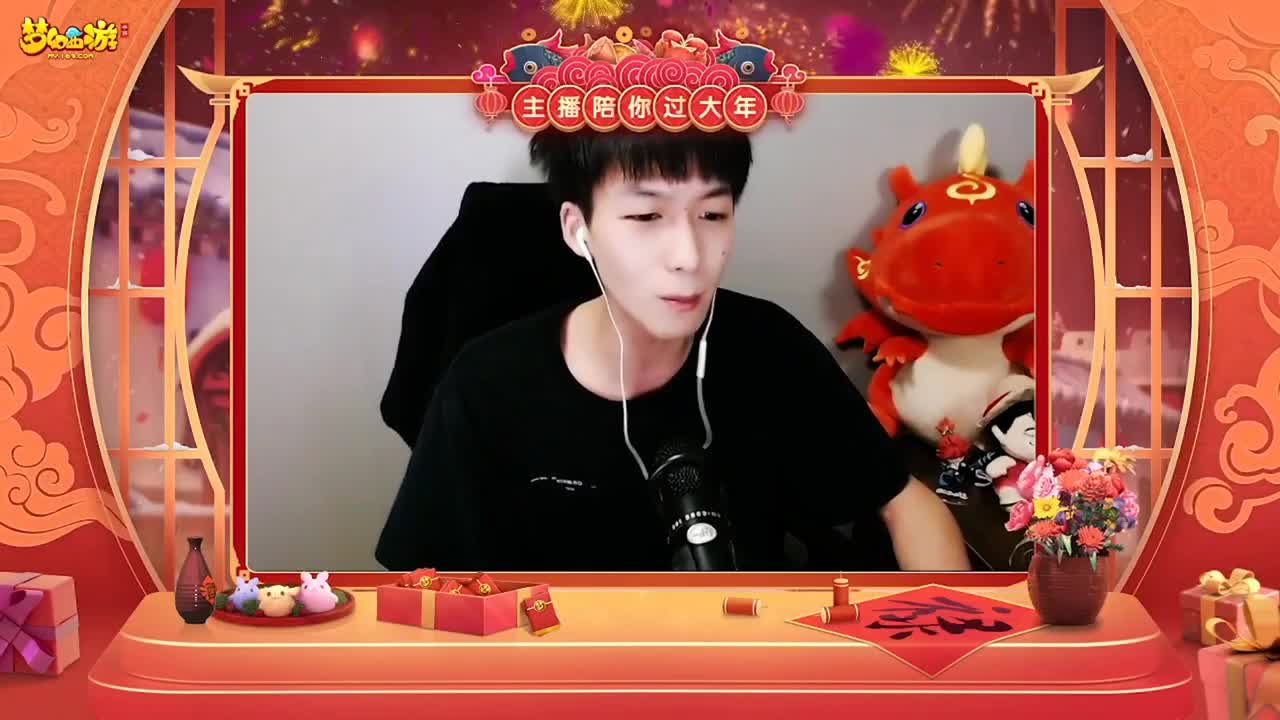 【重播】新春晚会 第4段