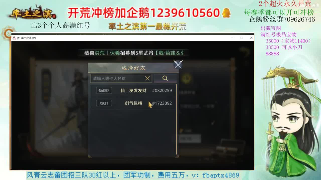 接开荒 职业账号估值师 第1段