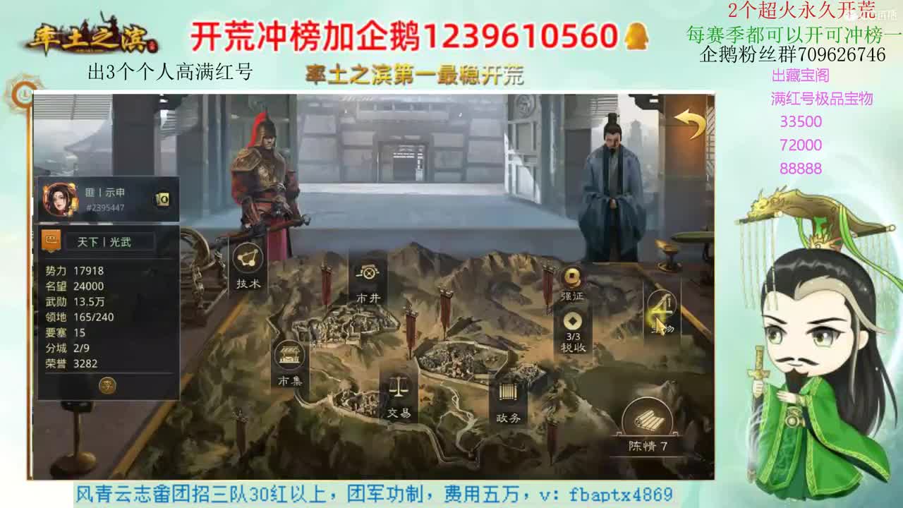 接开荒 职业账号估值师 第2段