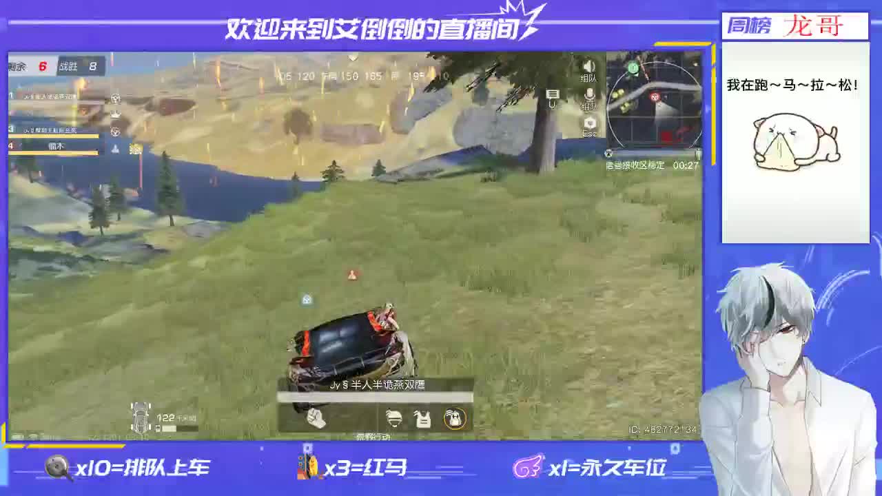 开心就好 第2段