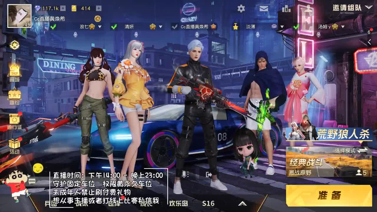 虾8o 专心搬砖。 第1段