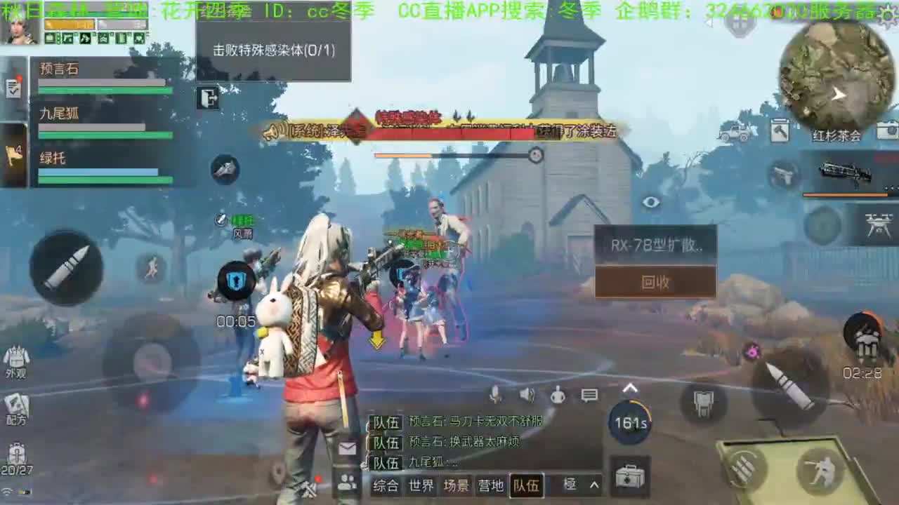 谢谢送的加油棒！！！！