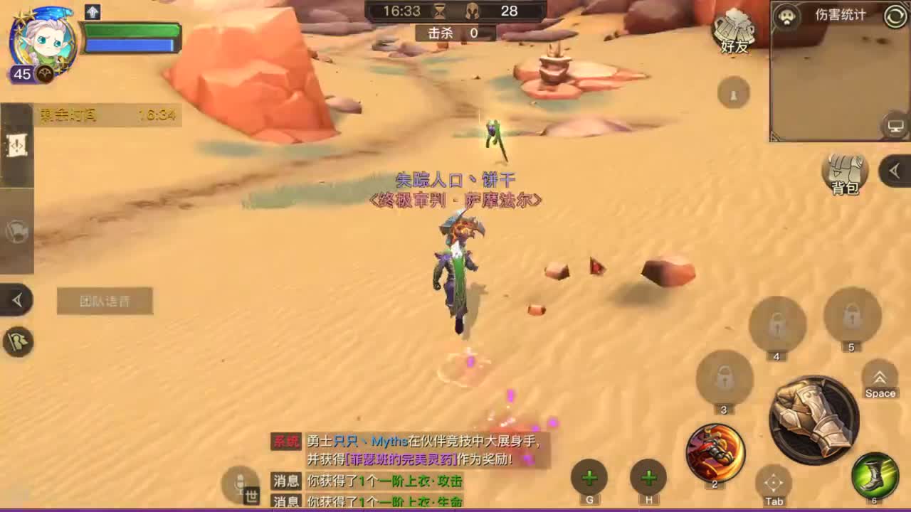 15-3时光北辰 第1段