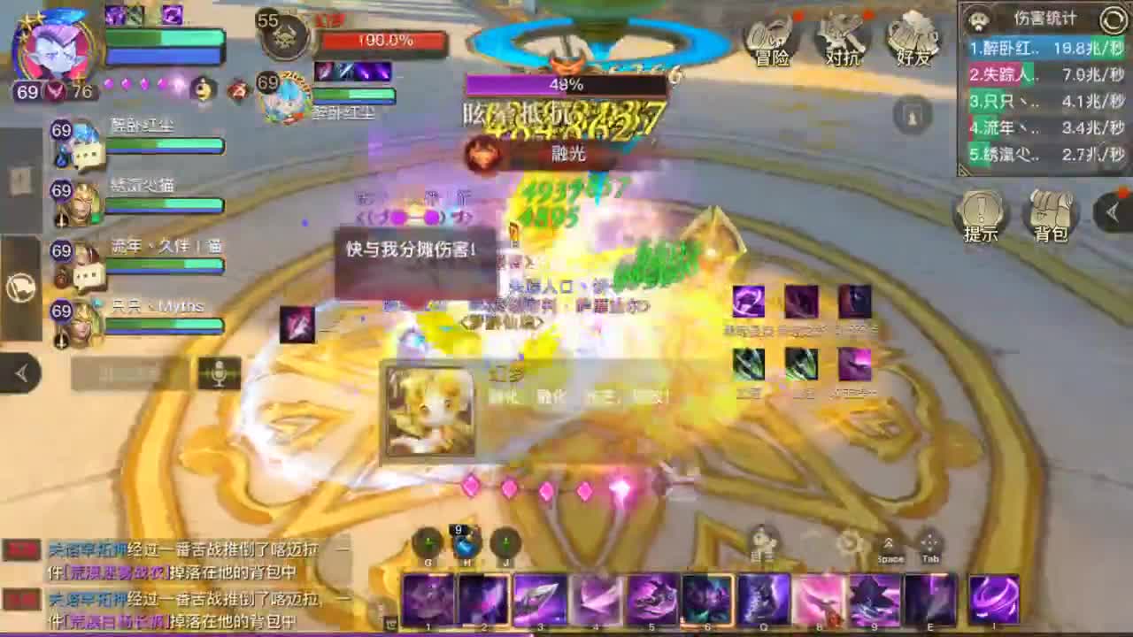 15-3时光北辰 第2段