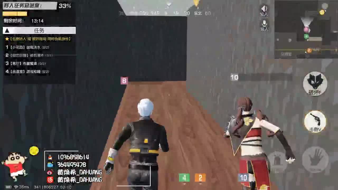 虾8o 早睡早起！