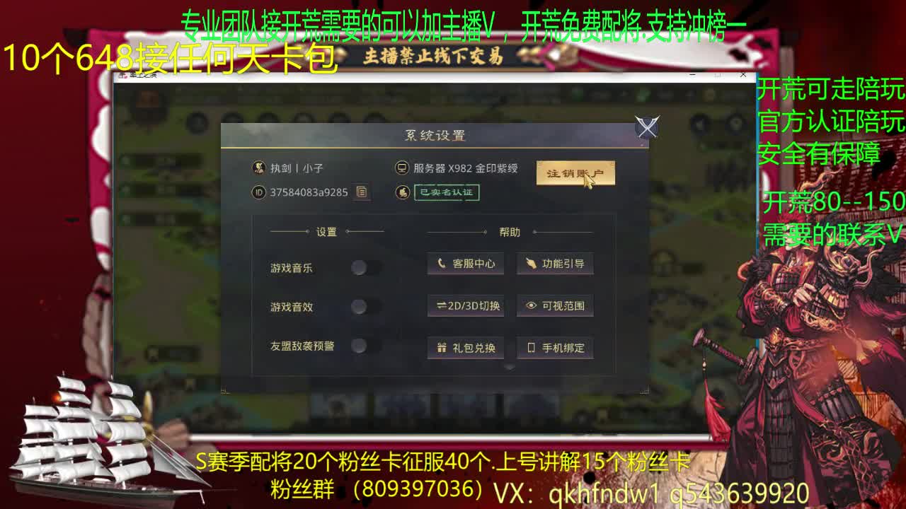 金印开荒.接开荒需要的联系 第1段
