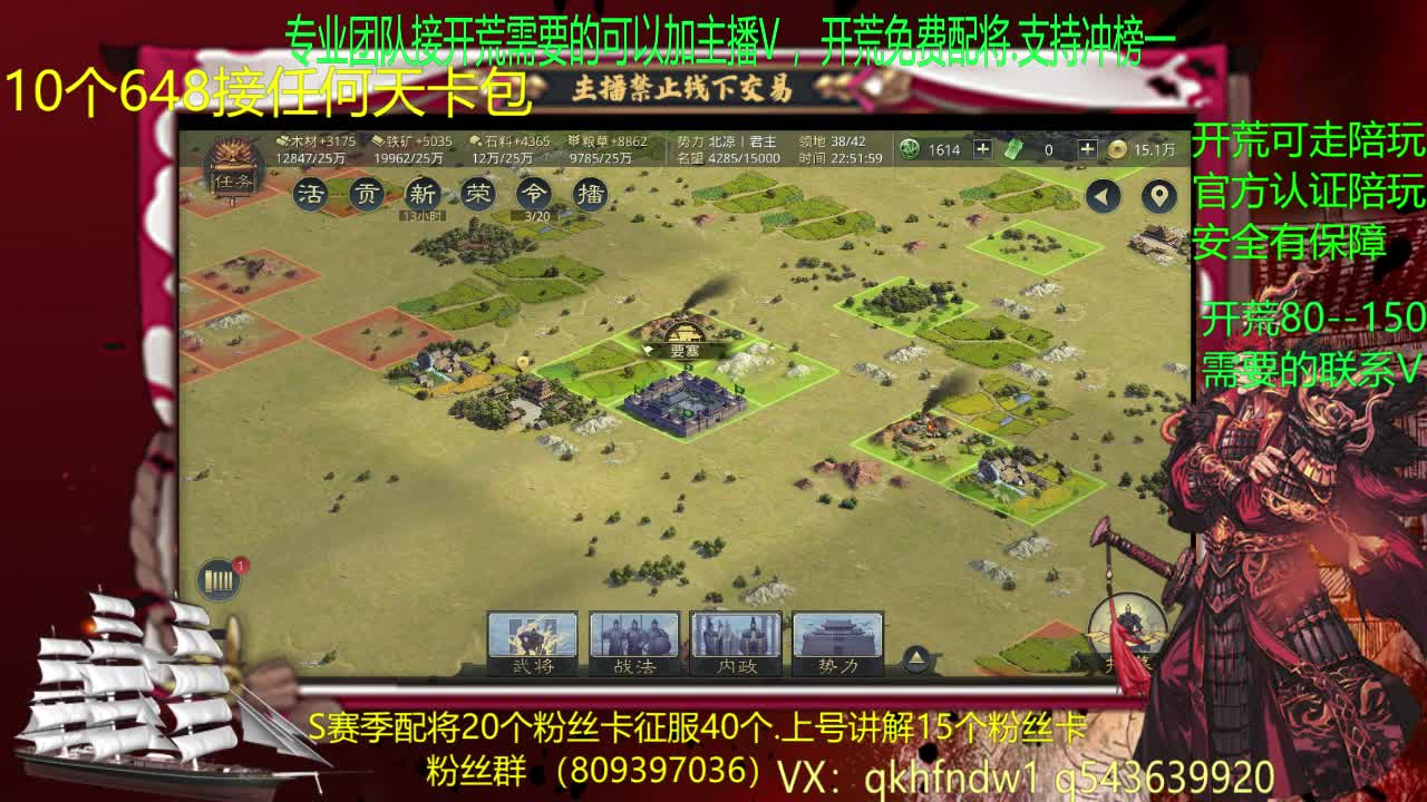 金印开荒.接开荒需要的联系 第2段