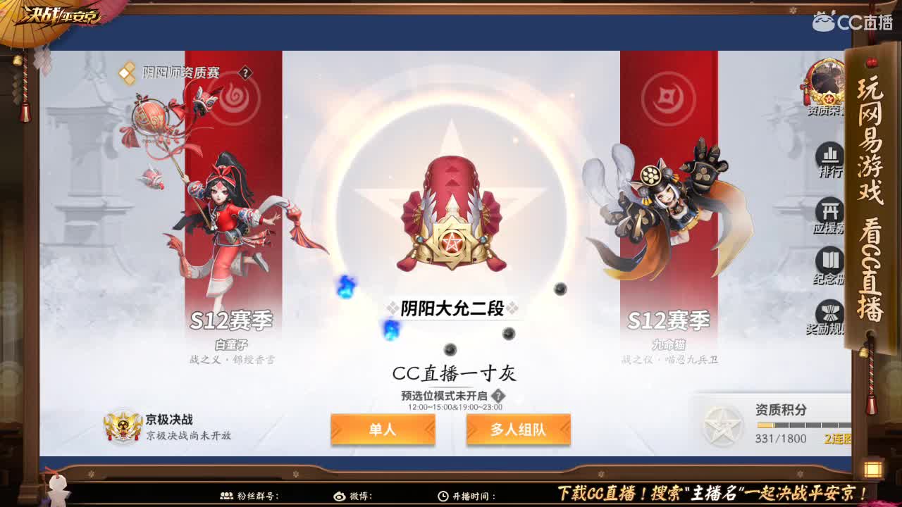 大允掉分中 第1段