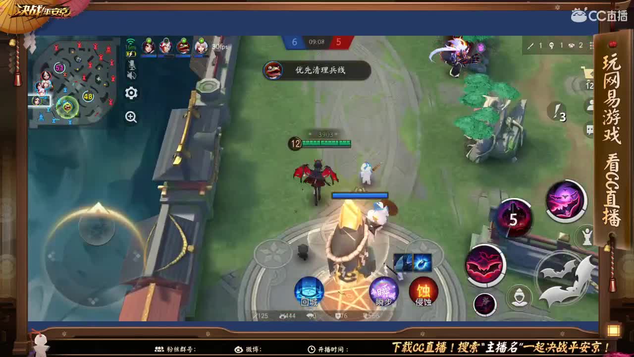大允掉分中 第2段