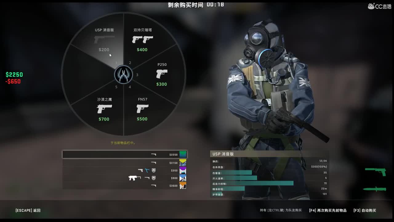 来了来了 第2段