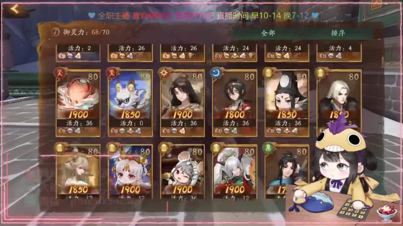 全平台接代肝/排塔/爬塔 第2段