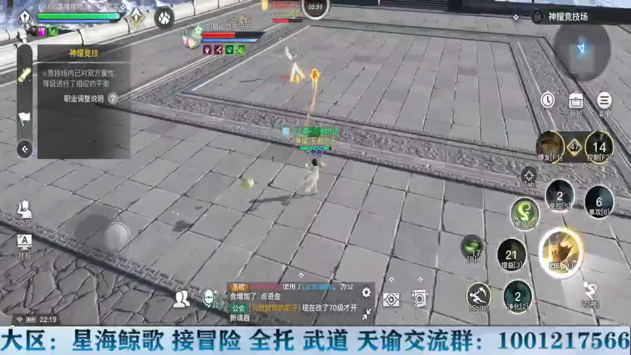 晚上好！