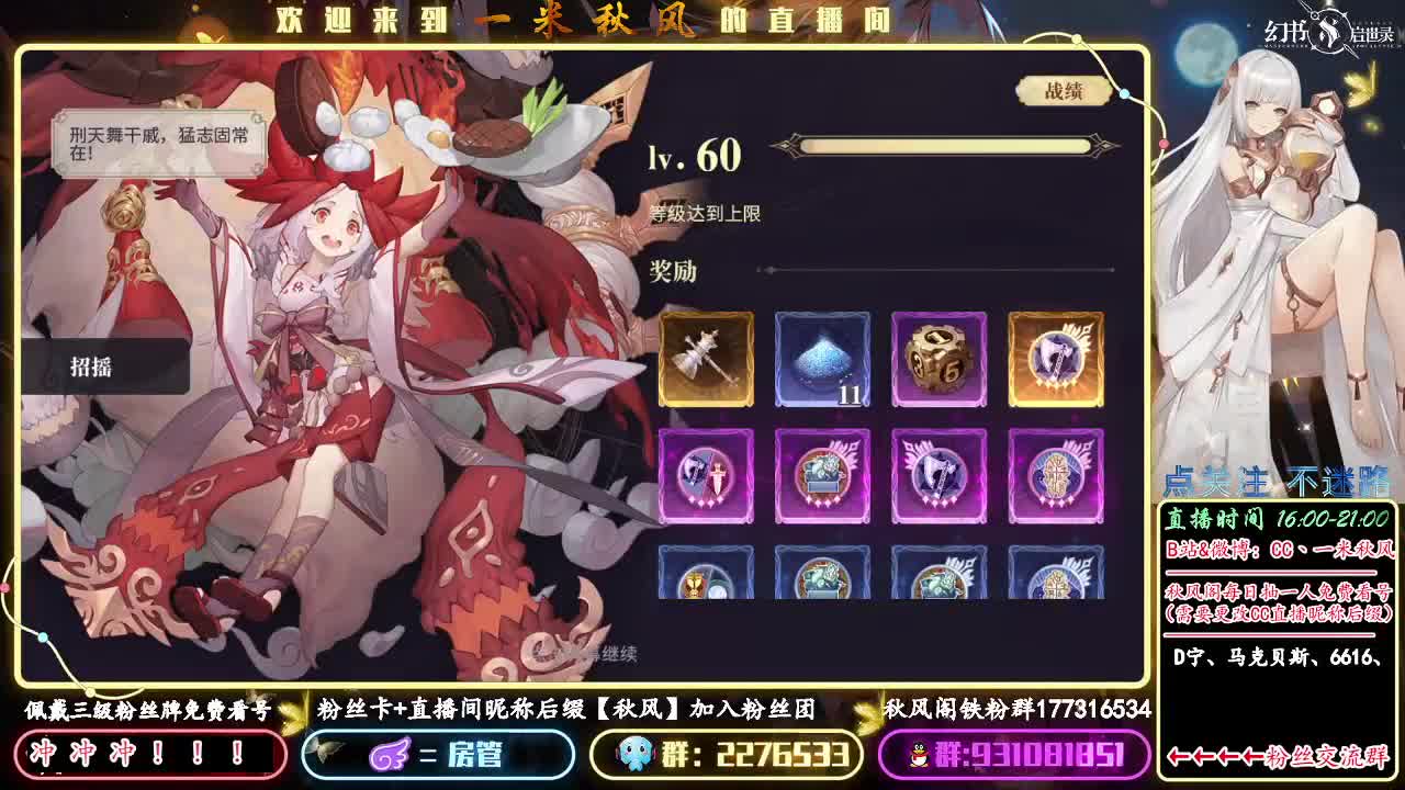 文华加入收藏室！！！ 第1段