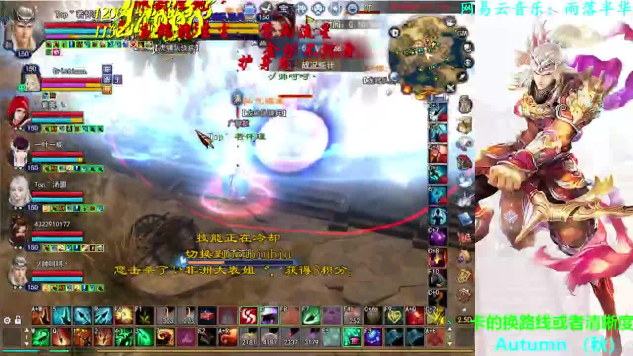 断恨刀关宁 第1段