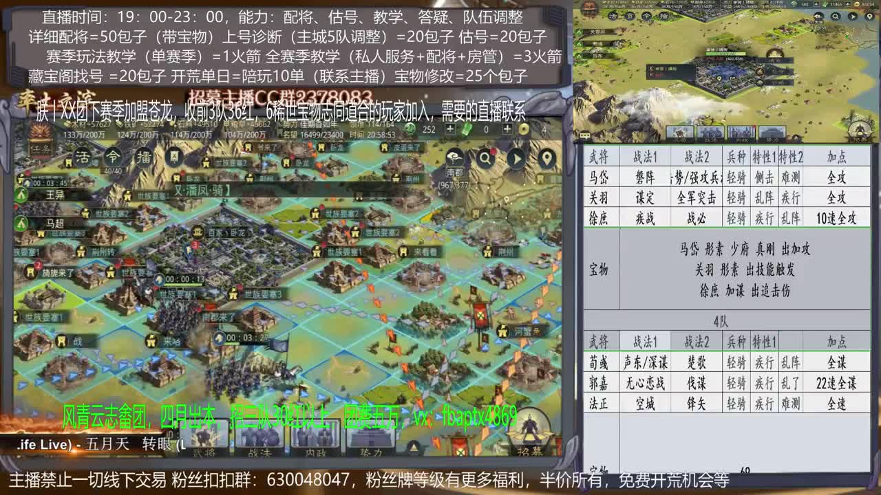 【旖旎配将室】配将精准，开荒细腻，估号细节，教学细心，答疑热情5项全能 第1段