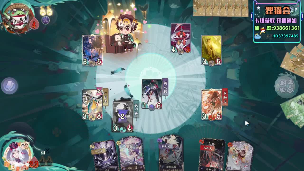 点击抽卡包【狸猫会】 第1段