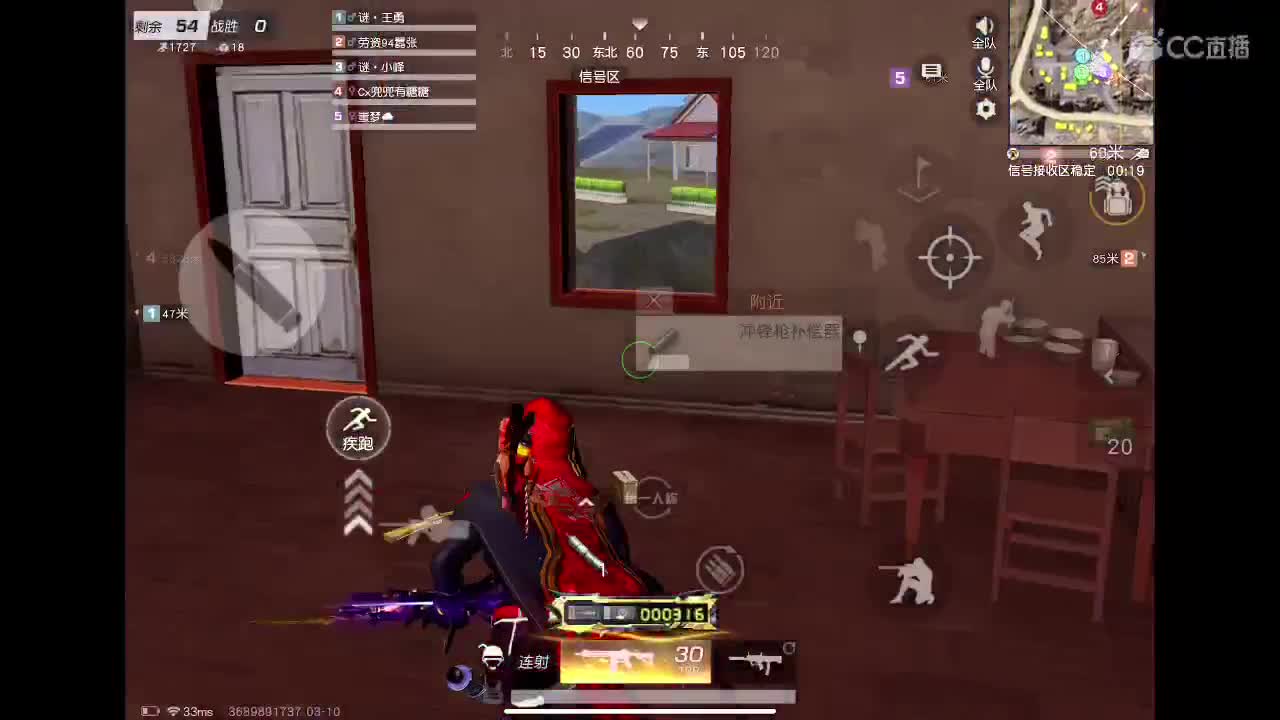 单排上分