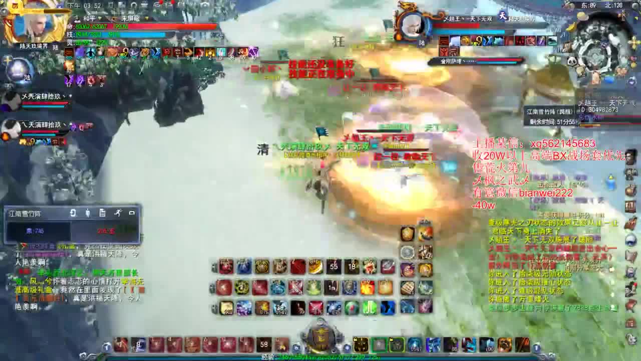 满血爆虎 冲冲冲 第1段