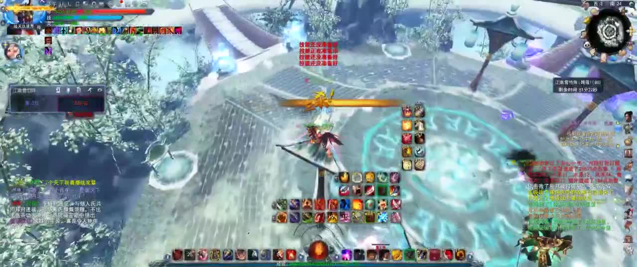 第一破甲会心HH 第2段