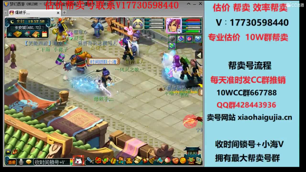 专业估价！效率帮卖10W群 第1段
