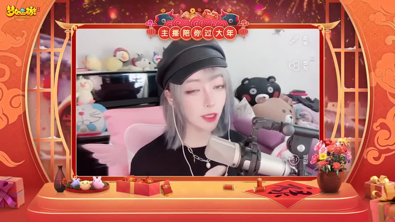 【重播】新春晚会 第1段