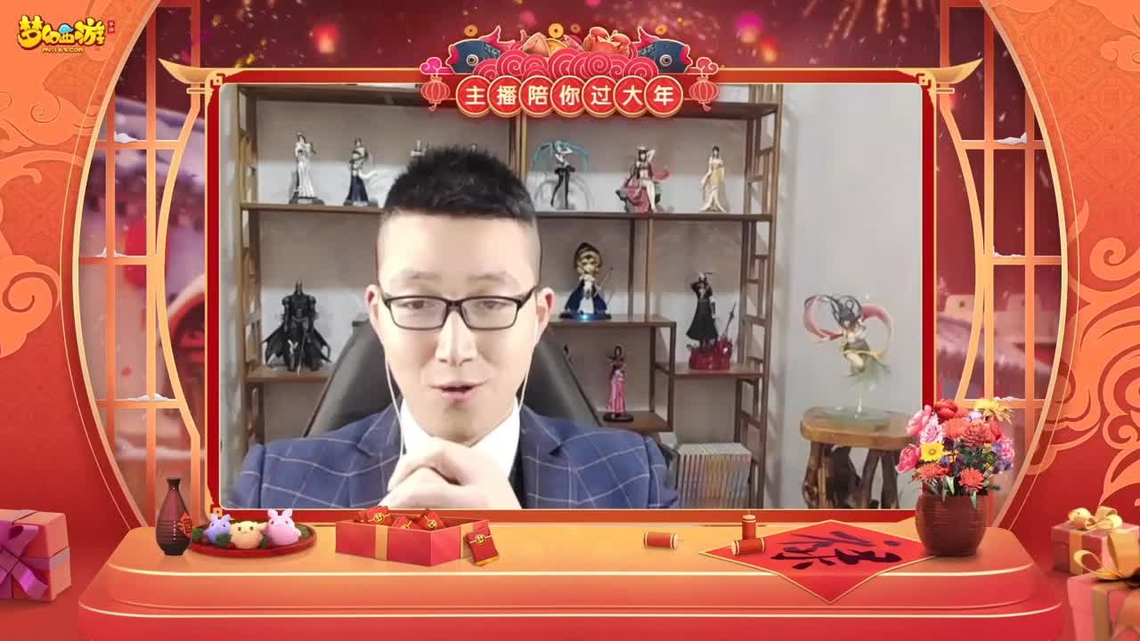 【重播】新春晚会 第3段