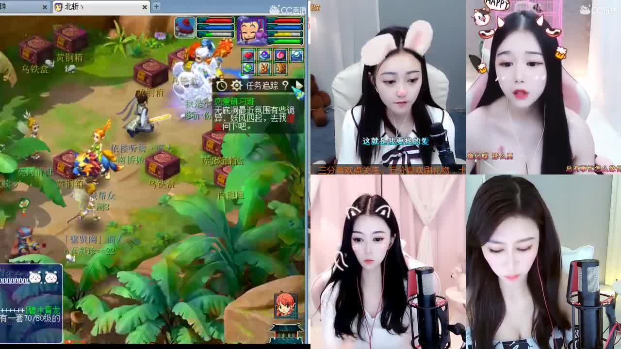 官方推荐打书炼妖主播