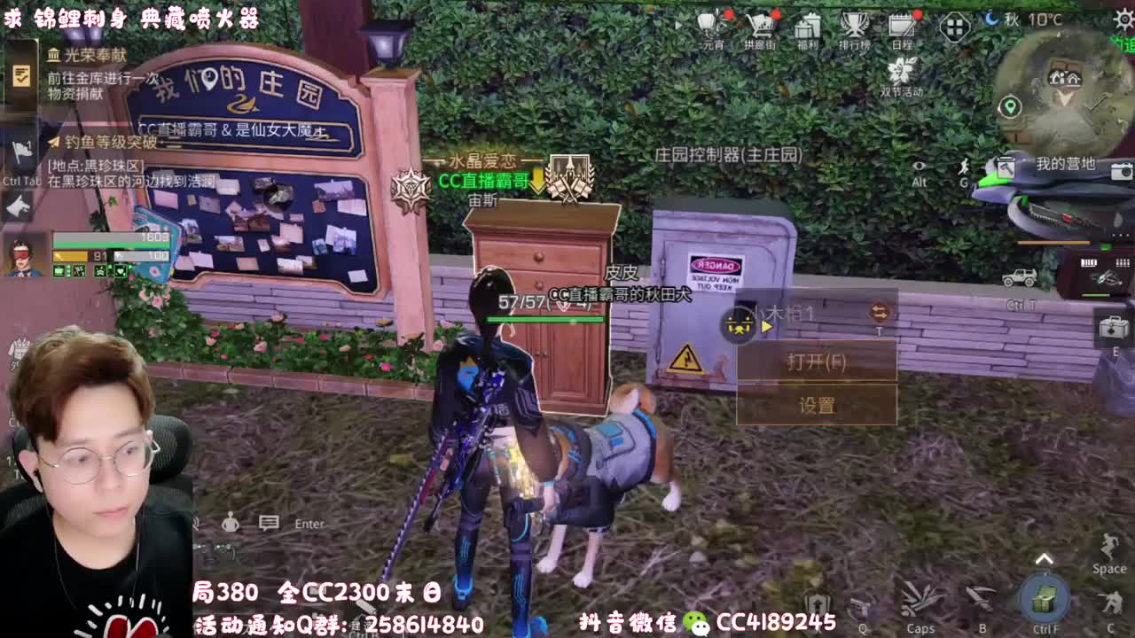信用点残页免费领 第1段