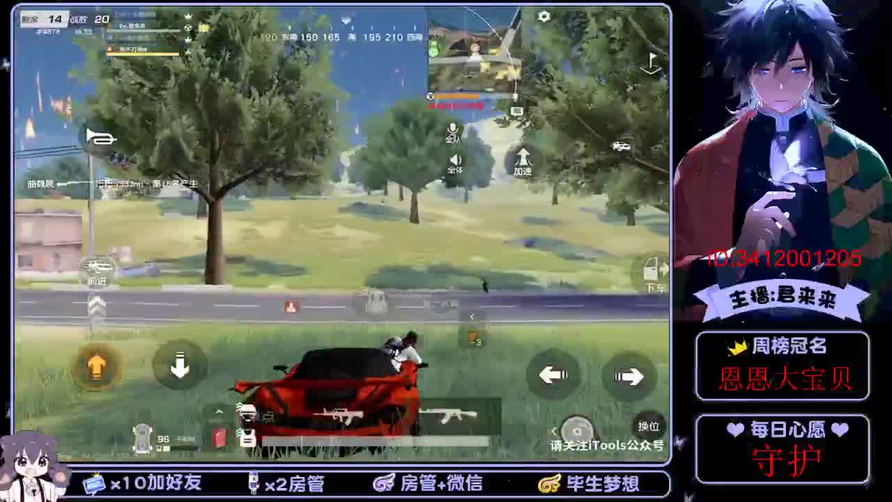 日常如此 第1段