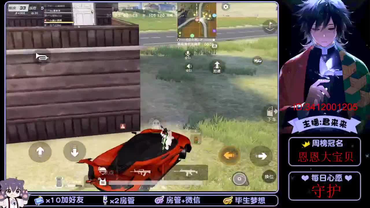 日常如此 第2段