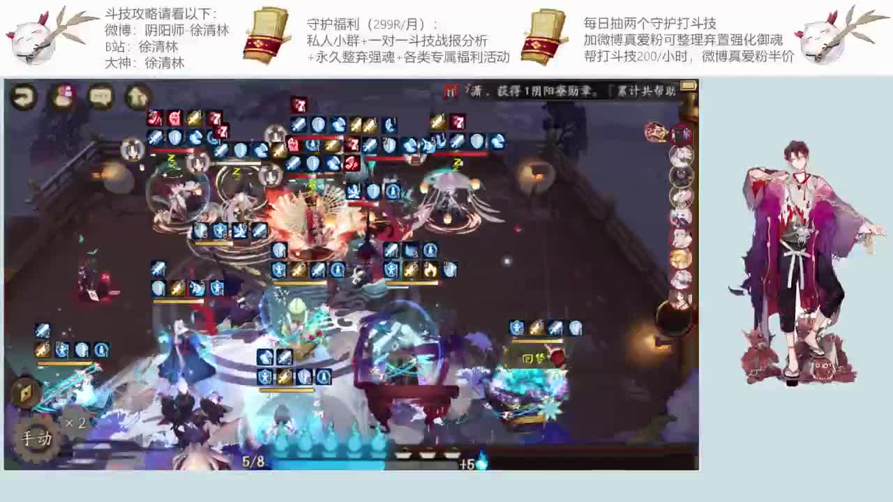 先斗技十点继续测试服 第1段