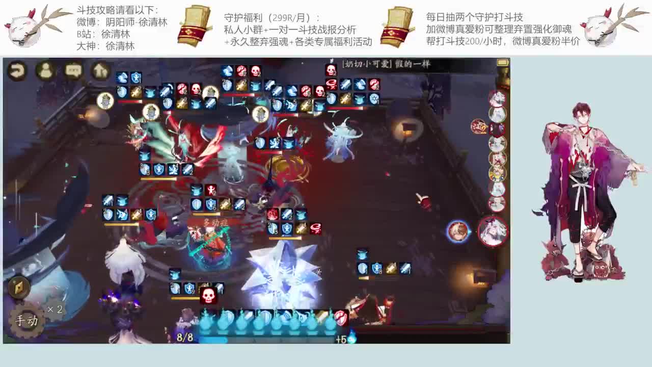 先斗技十点继续测试服 第2段