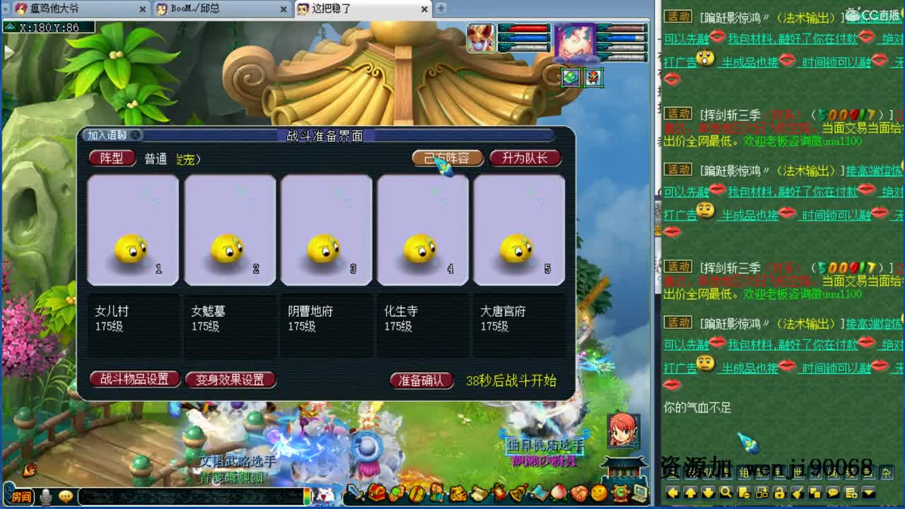 接进阶，风雨无阻，资源暴力 第2段