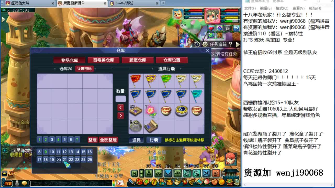 接进阶，风雨无阻，资源暴力 第3段