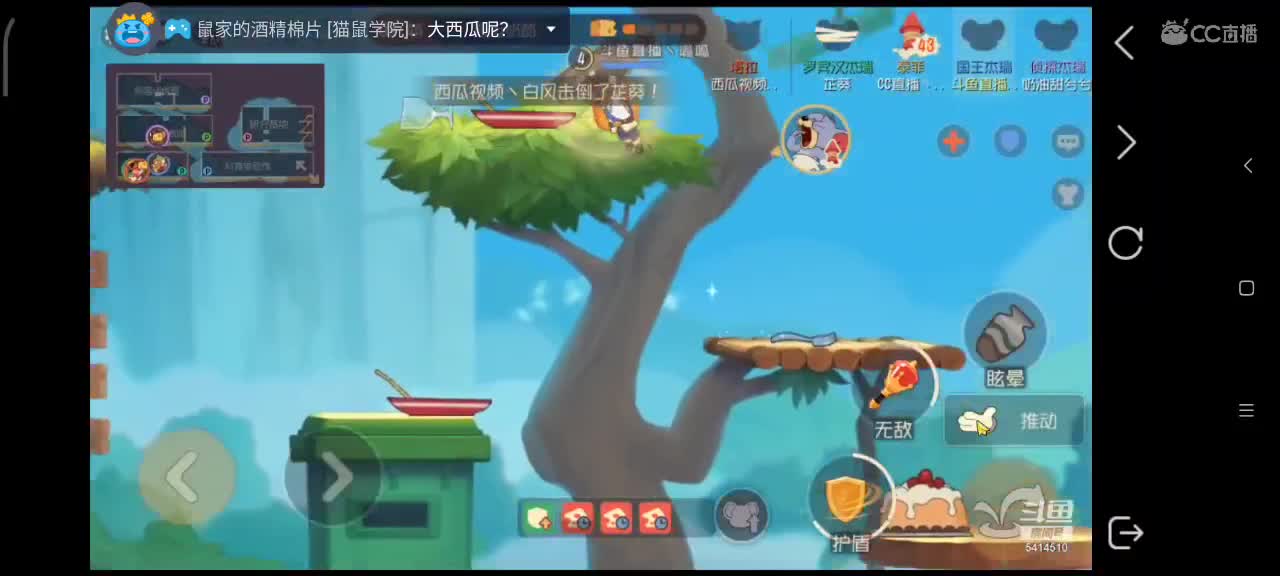 小劳开播啦～天梯和观战各路猫 第1段