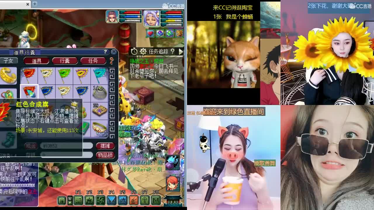 官方推荐打书炼妖主播