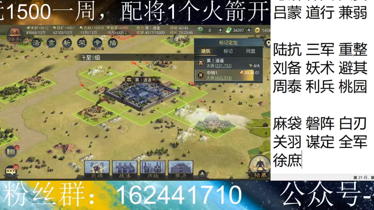 六级地开奖拉 第1段