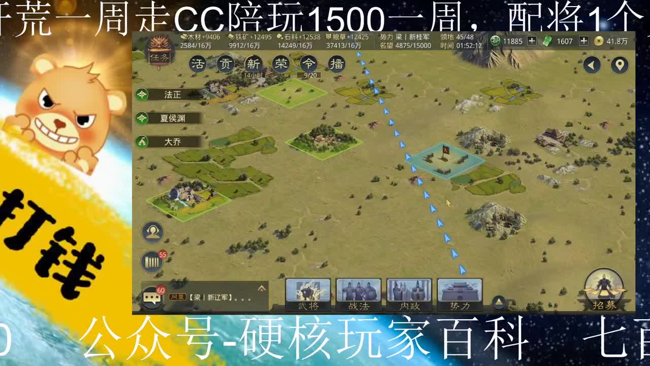 六级地开奖拉 第2段