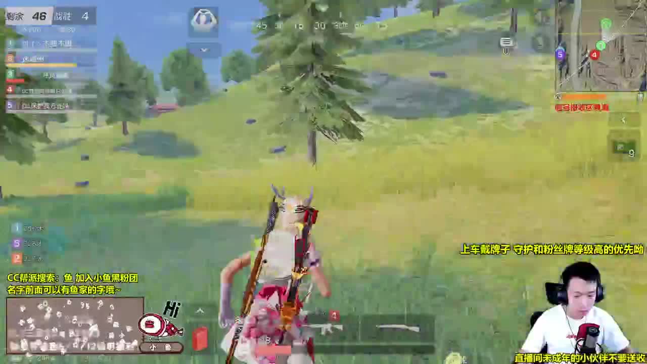 嘿，我是鱼 第1段