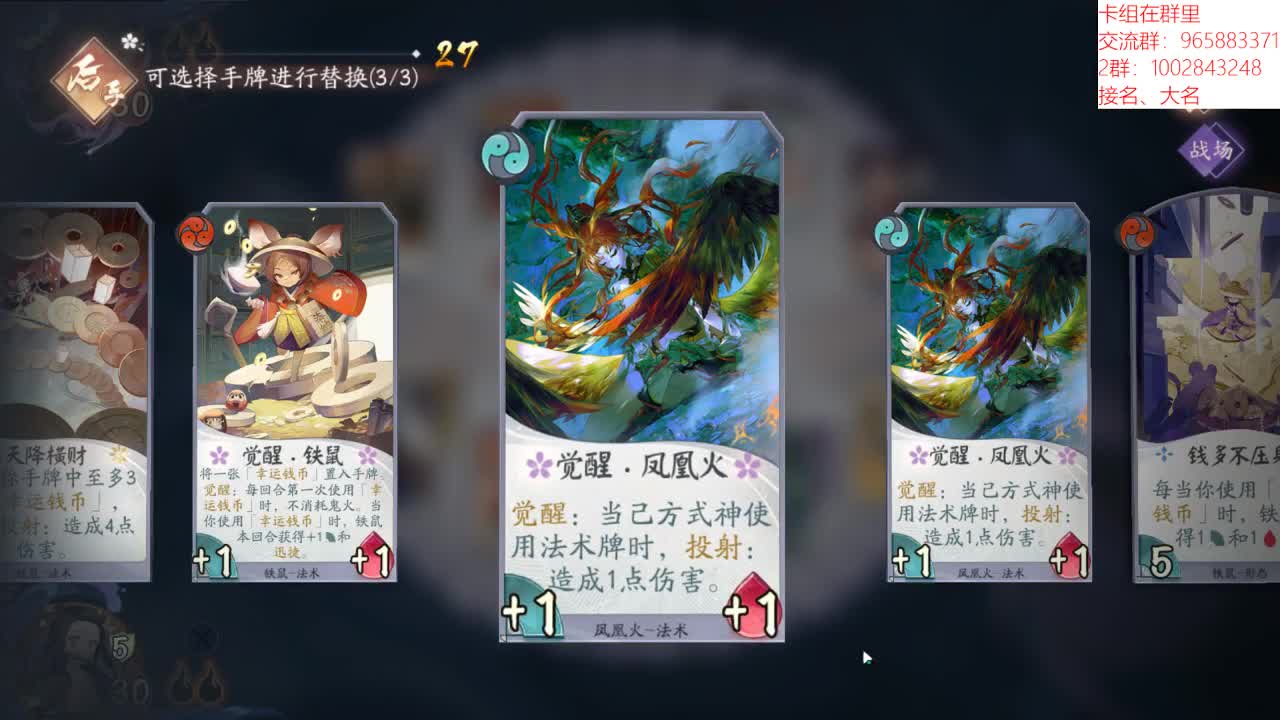 时长堪忧 第1段