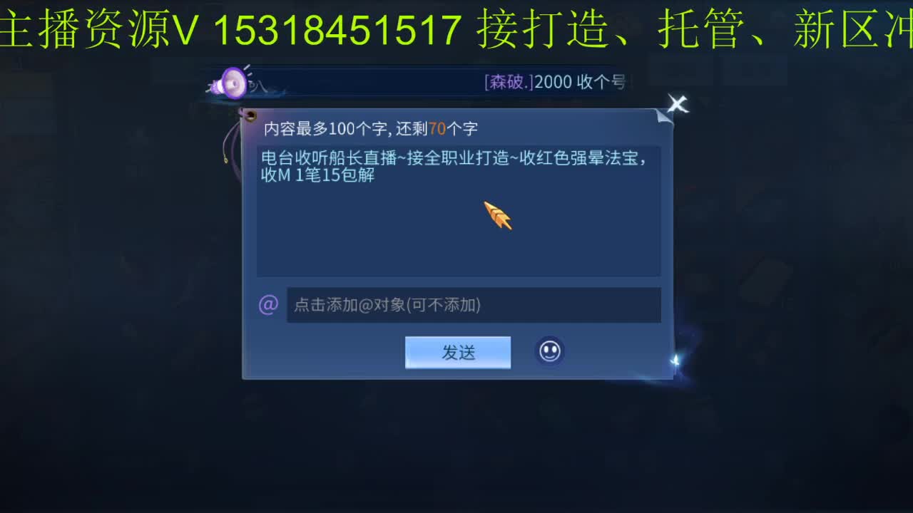 激情新大区逼王打造中 第1段