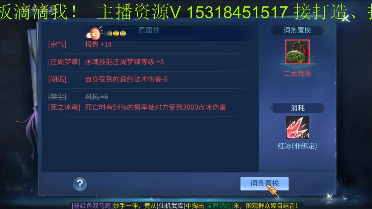 激情新大区逼王打造中 第3段