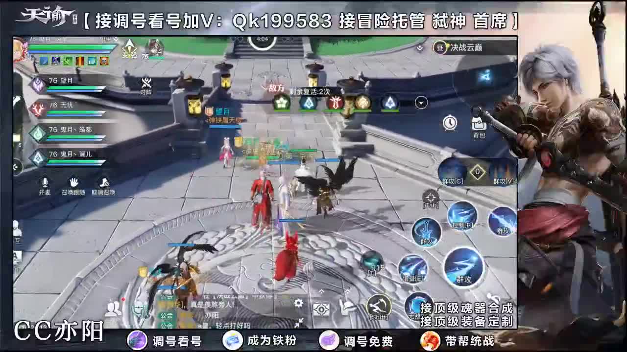 接一切！！ 第1段