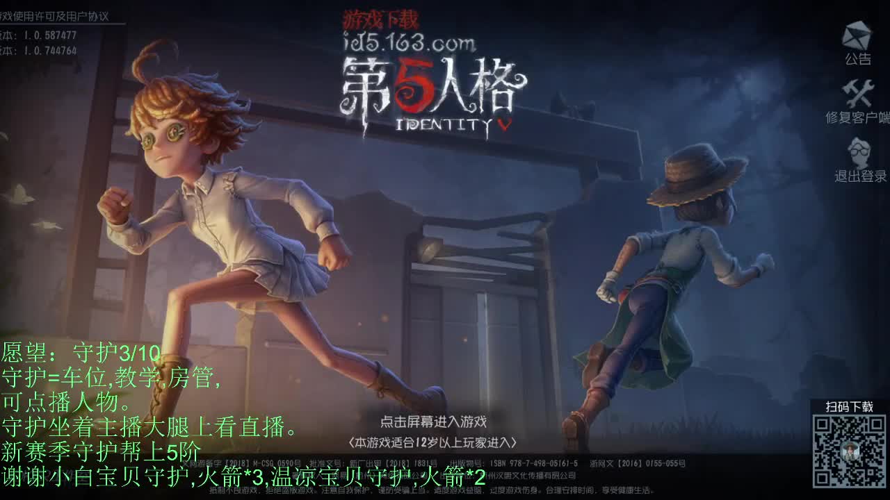青叔。 第1段