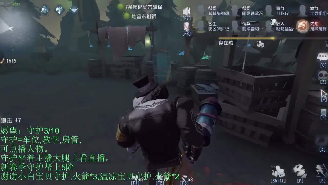 青叔。 第2段