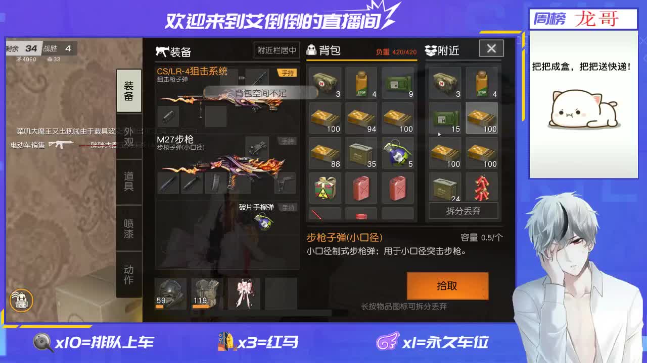 开心就好 第1段