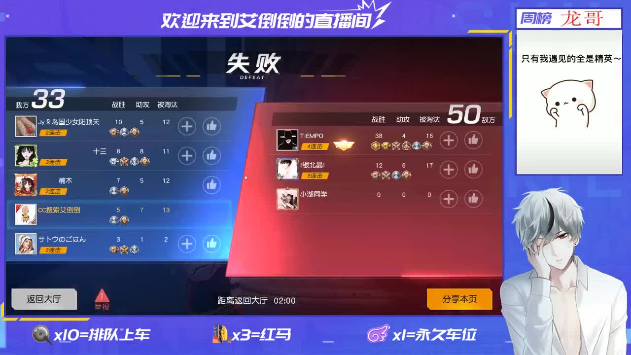 开心就好 第2段