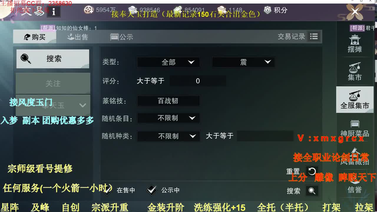 接全职托管 第1段